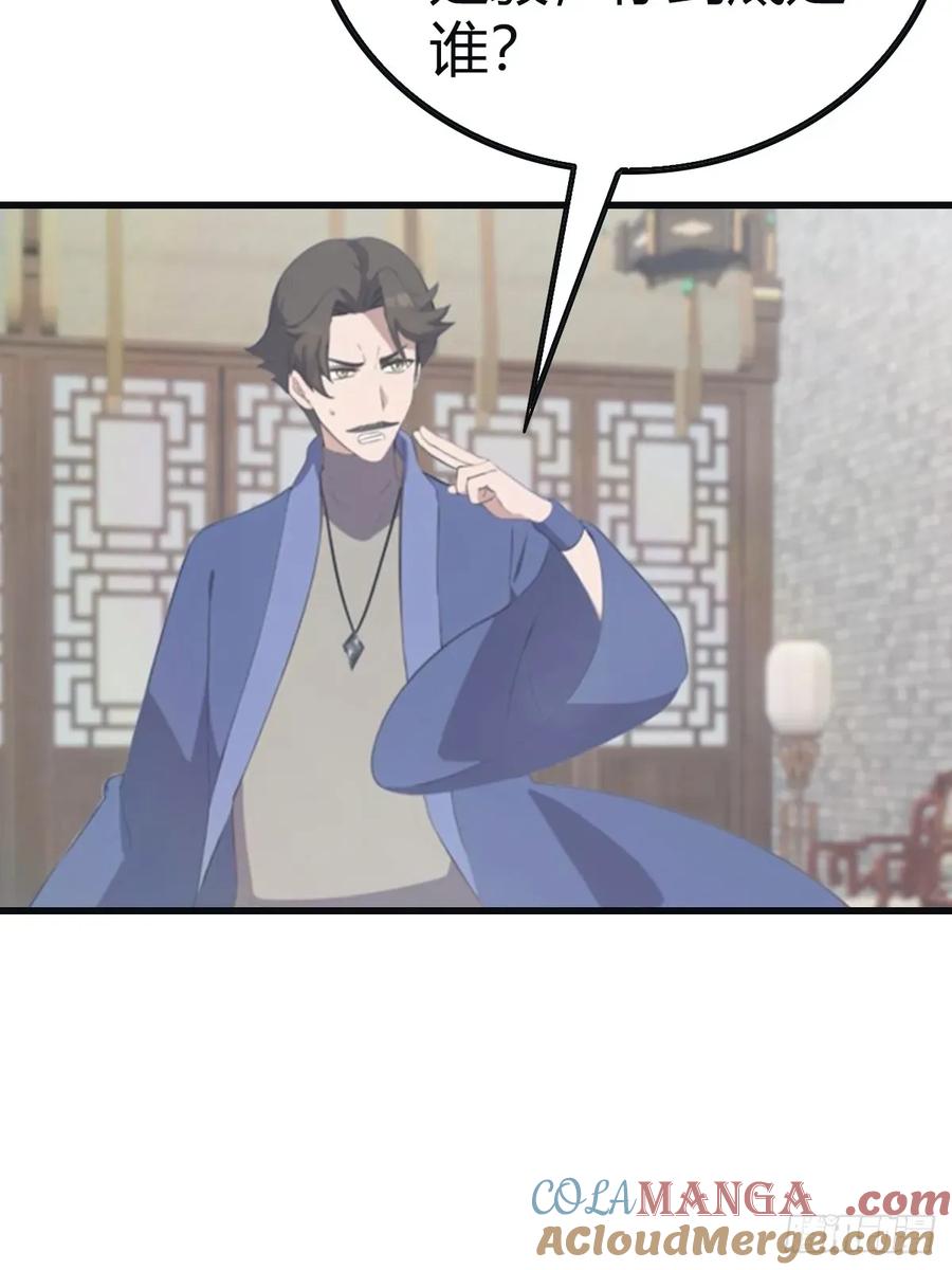 修仙归来在校园 第二季 - 第100话 王赢也是重生者？！ - 第43张图