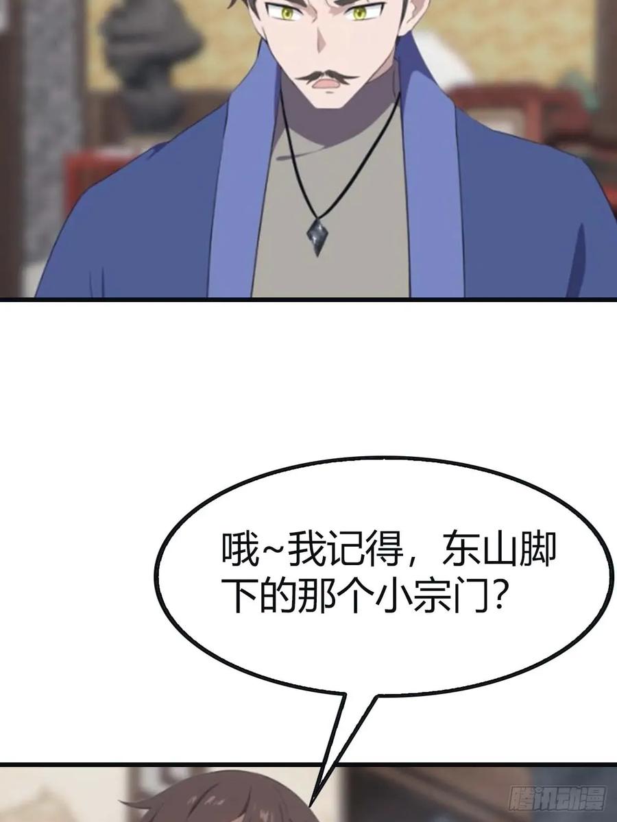 修仙归来在校园 第二季 - 第100话 王赢也是重生者？！ - 第54张图