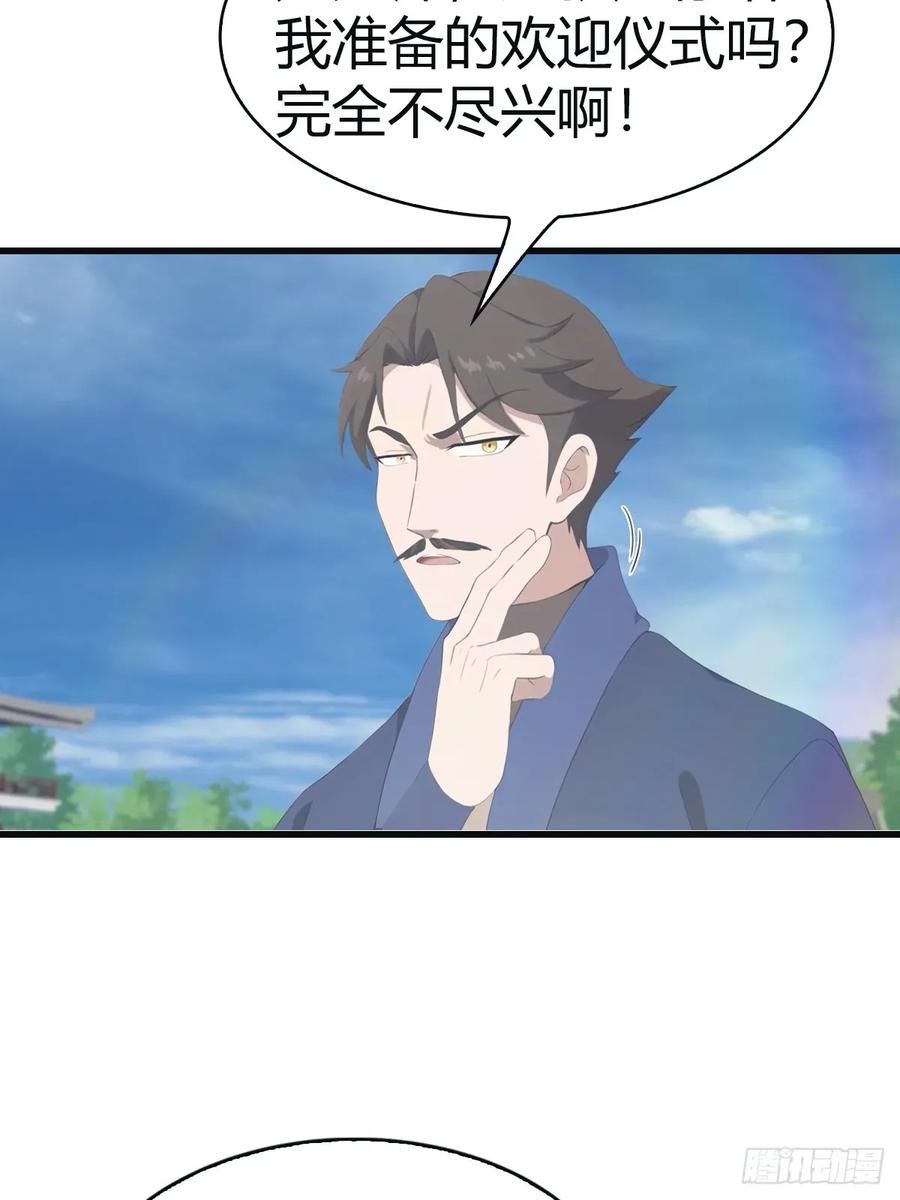 修仙归来在校园 第二季 - 第100话 王赢也是重生者？！ - 第38张图