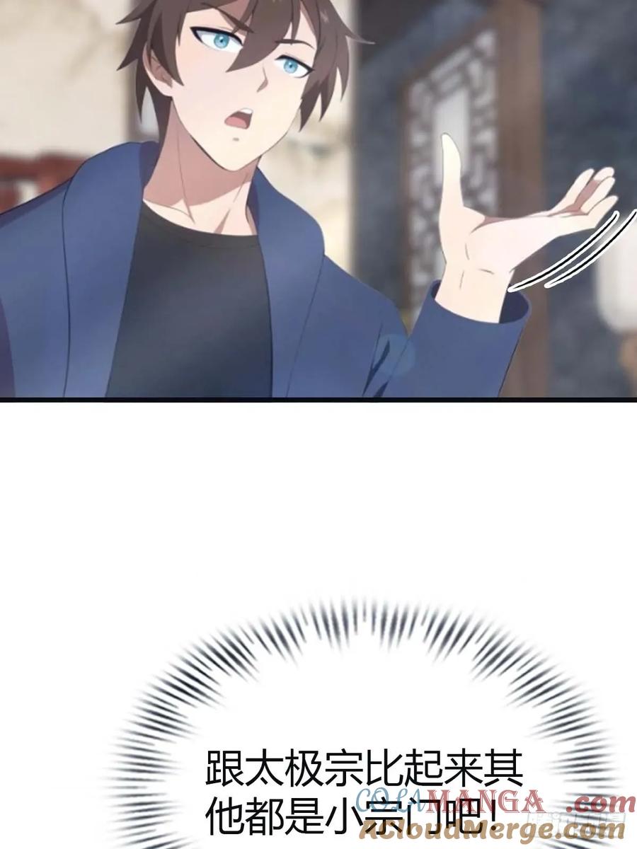 修仙归来在校园 第二季 - 第100话 王赢也是重生者？！ - 第55张图