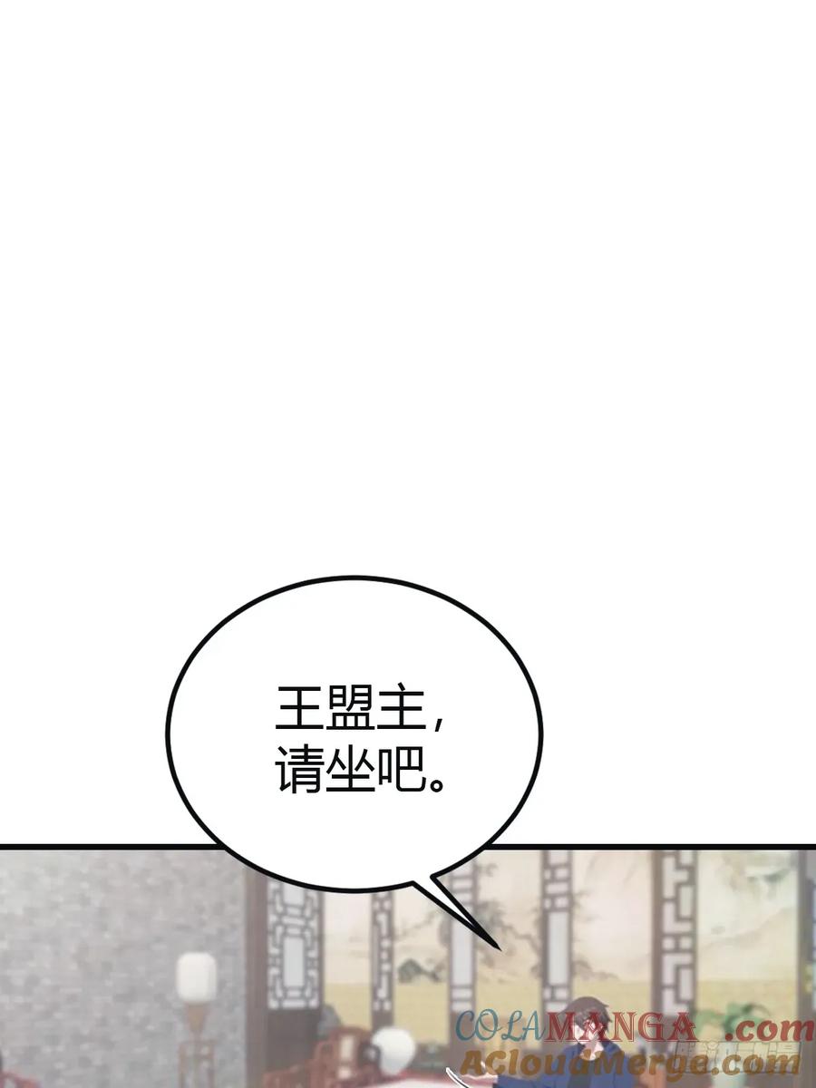 修仙归来在校园 第二季 - 第100话 王赢也是重生者？！ - 第40张图