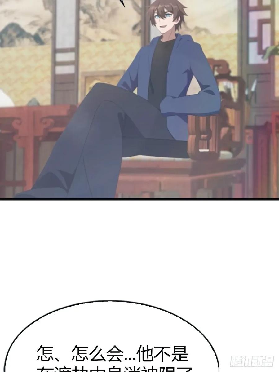 修仙归来在校园 第二季 - 第100话 王赢也是重生者？！ - 第47张图