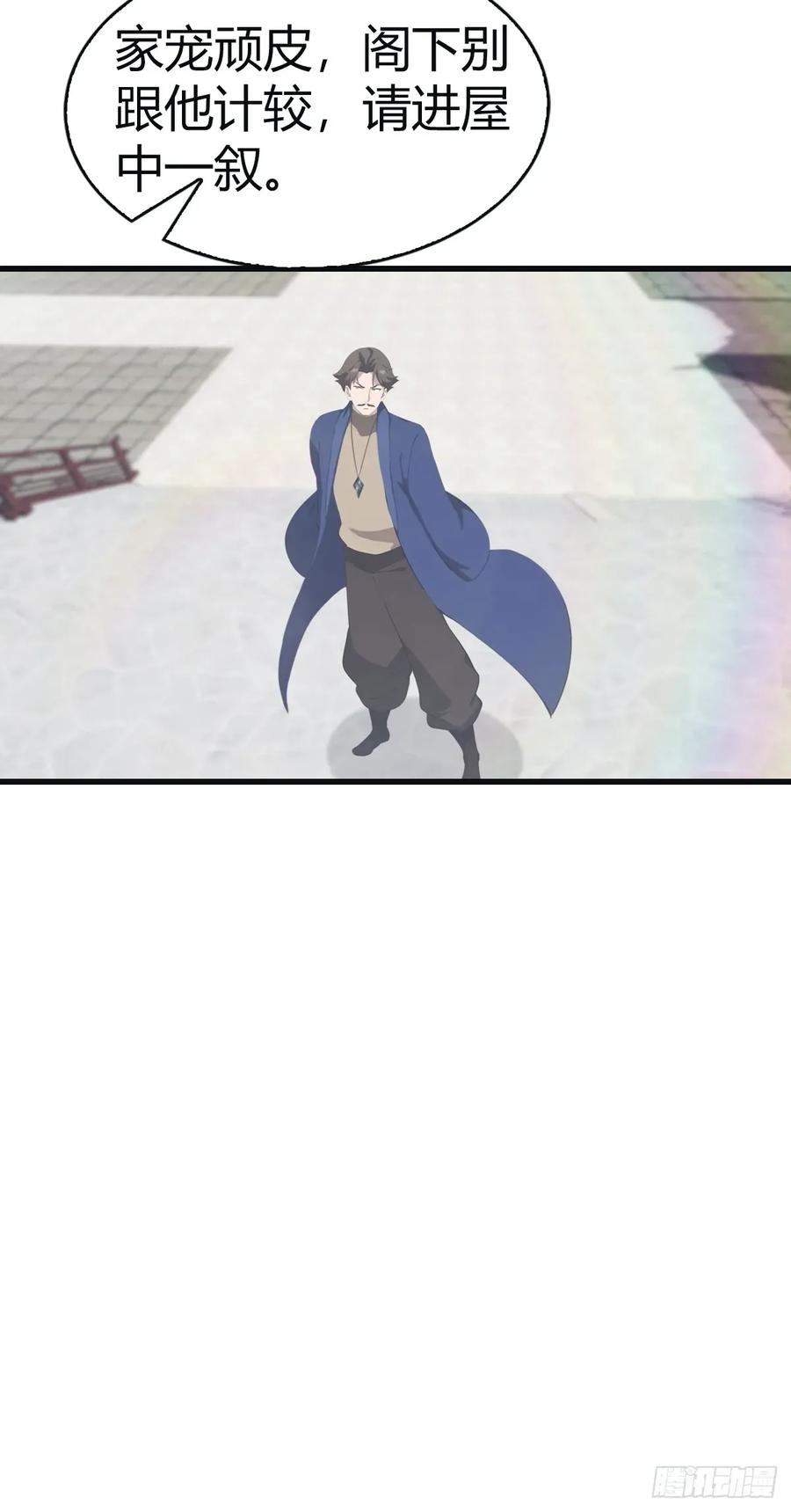 修仙归来在校园 第二季 - 第100话 王赢也是重生者？！ - 第39张图