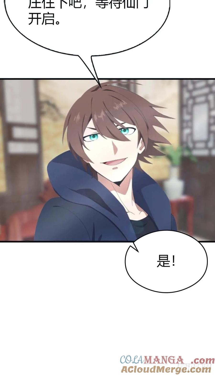 修仙归来在校园 第二季 - 第100话 王赢也是重生者？！ - 第61张图