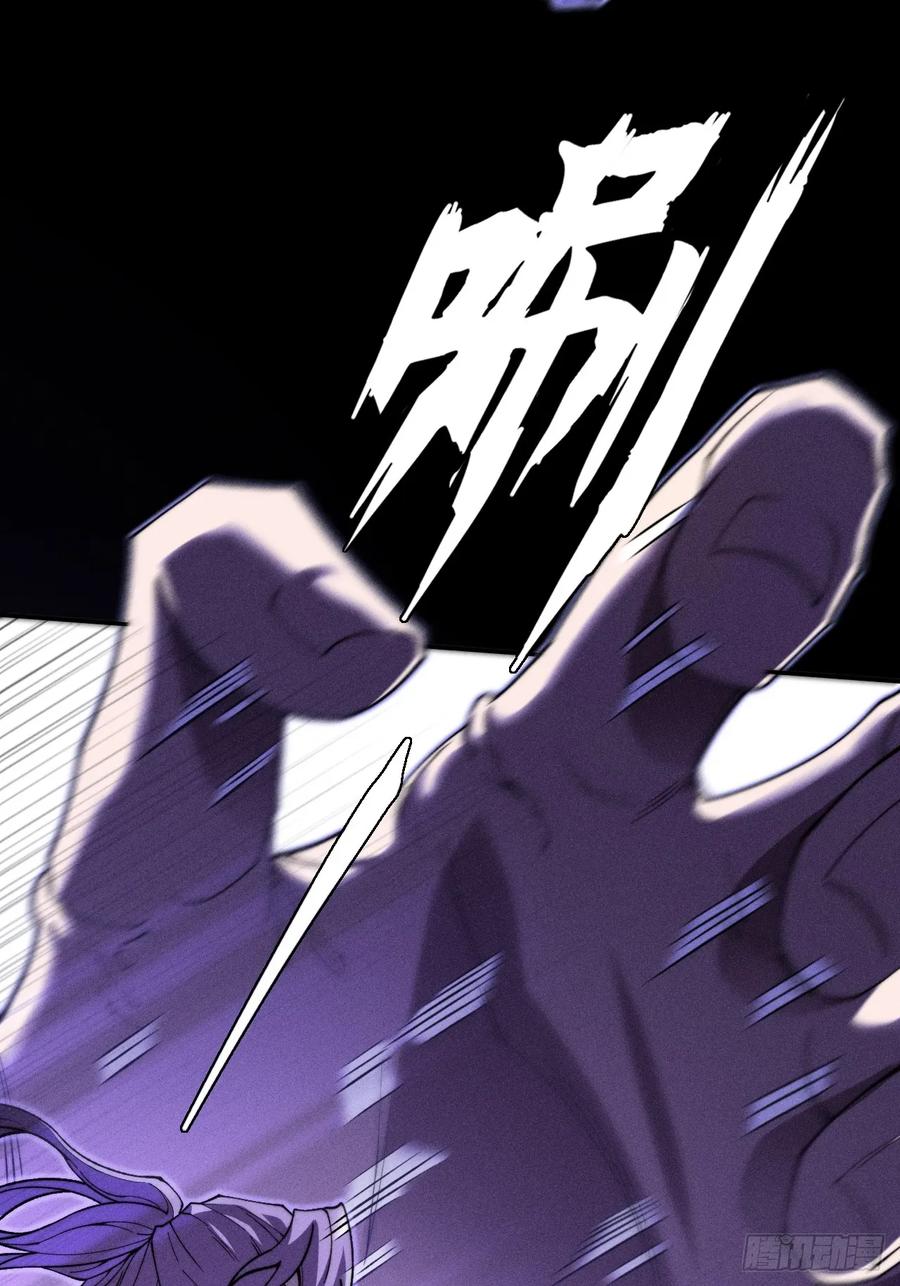 《诡浊仙道》第四十章 五成【诡刀】 第10页