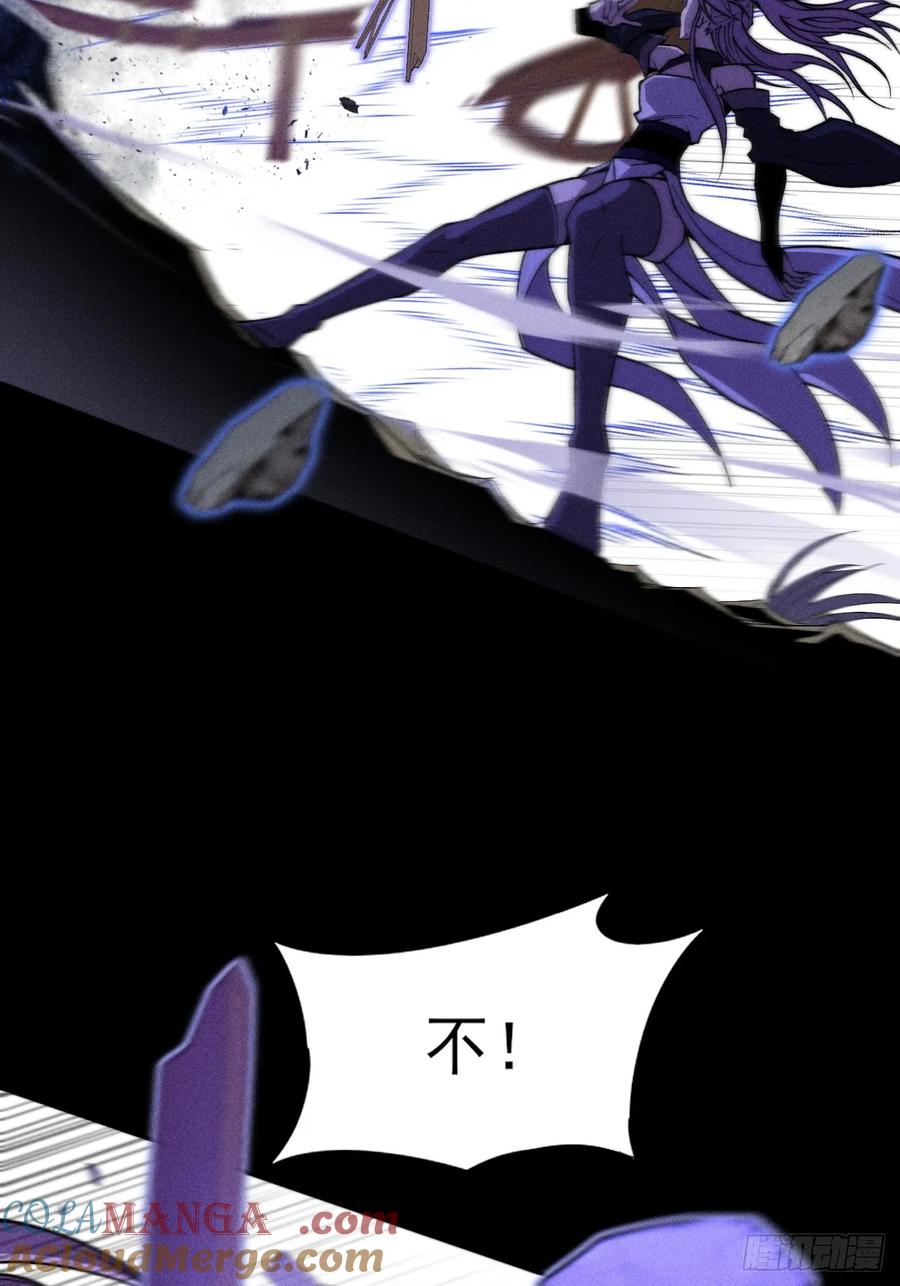 《诡浊仙道》第四十章 五成【诡刀】 第7页