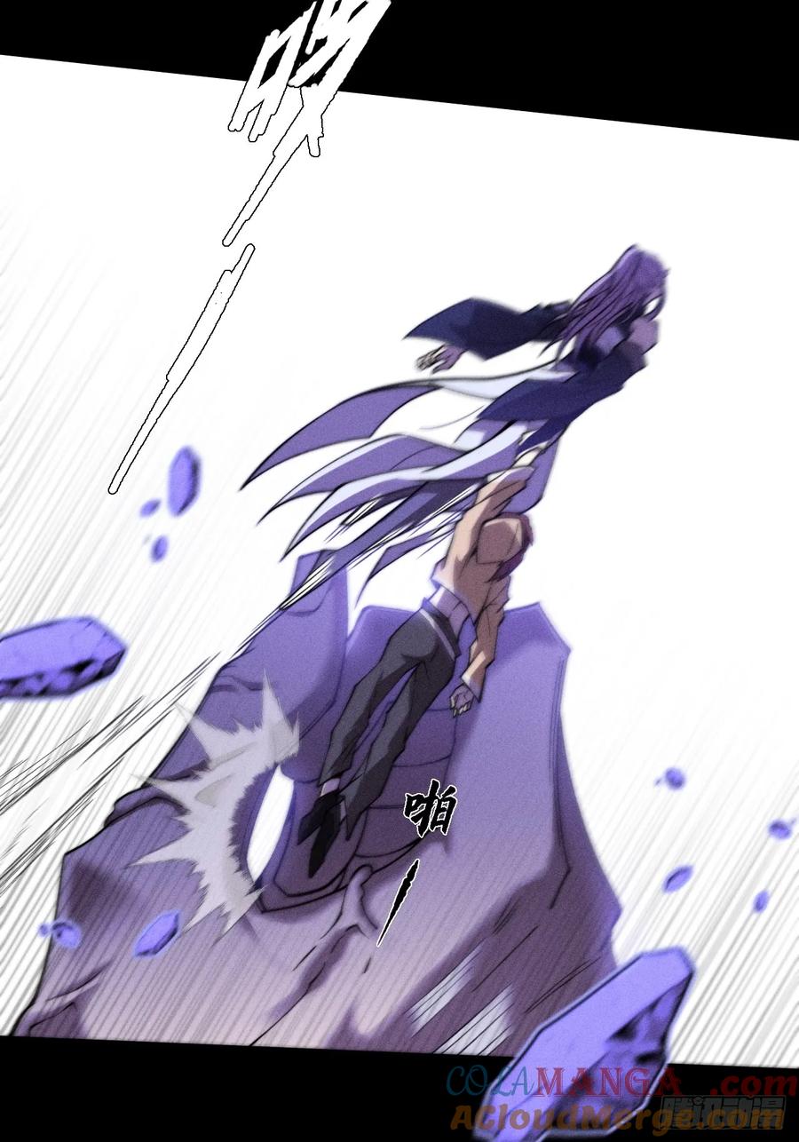《诡浊仙道》第四十章 五成【诡刀】 第9页