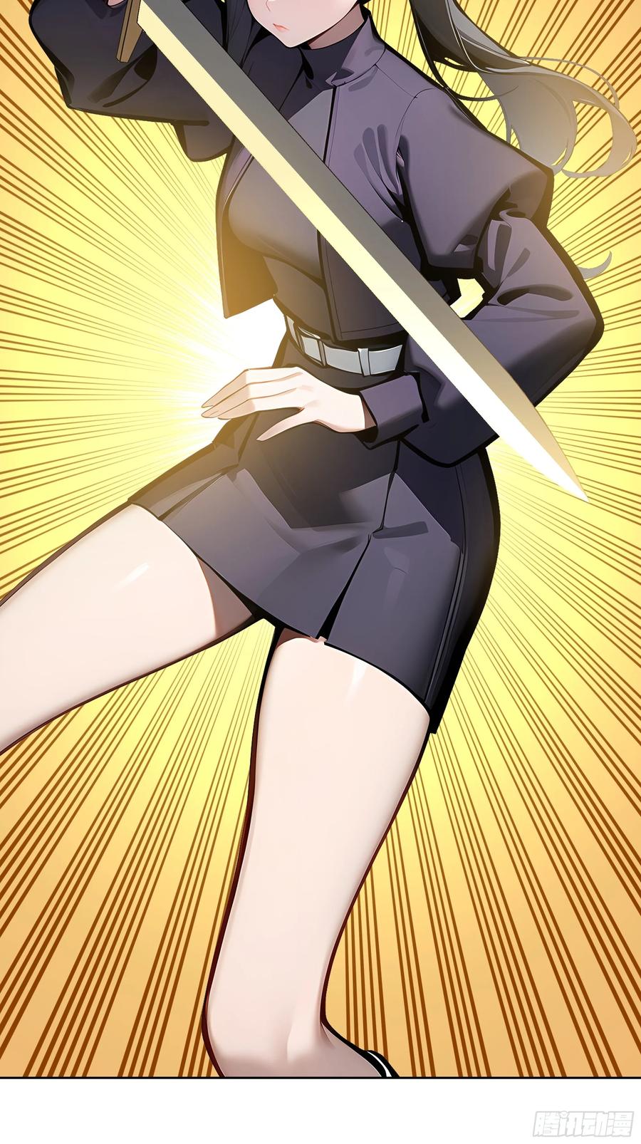 大夏剑主 - 83 不自量力 - 第23张图