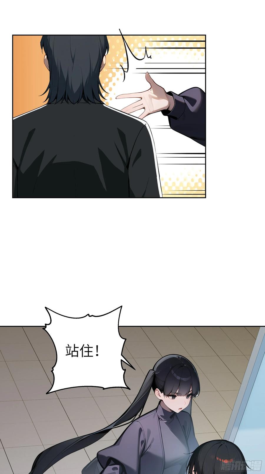 大夏剑主 - 83 不自量力 - 第5张图