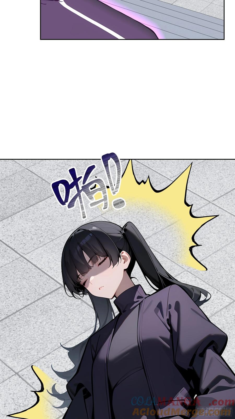 大夏剑主 - 83 不自量力 - 第37张图