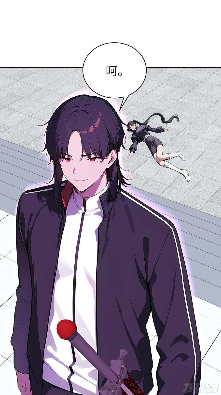 大夏剑主 - 83 不自量力 - 第39张图