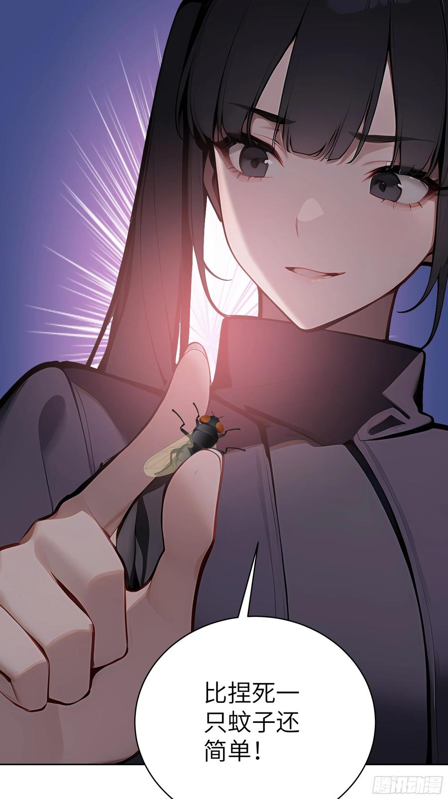 大夏剑主 - 83 不自量力 - 第17张图