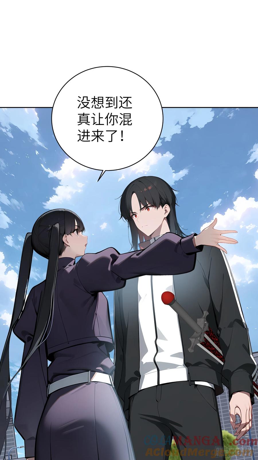 大夏剑主 - 83 不自量力 - 第7张图