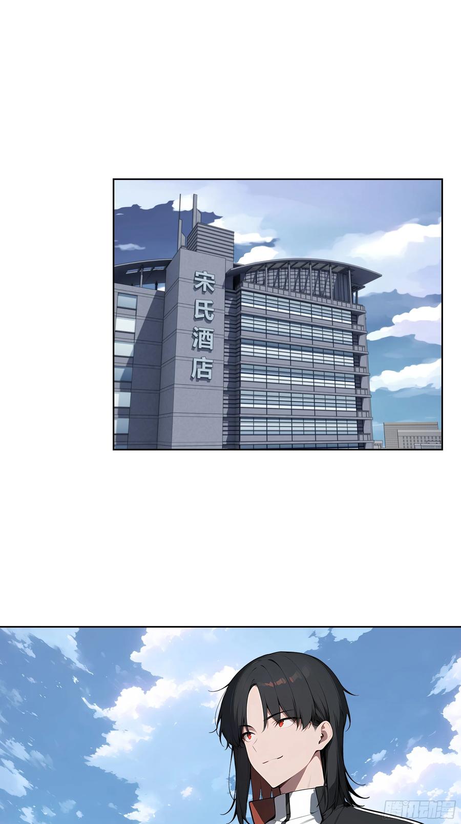 大夏剑主 - 83 不自量力 - 第3张图