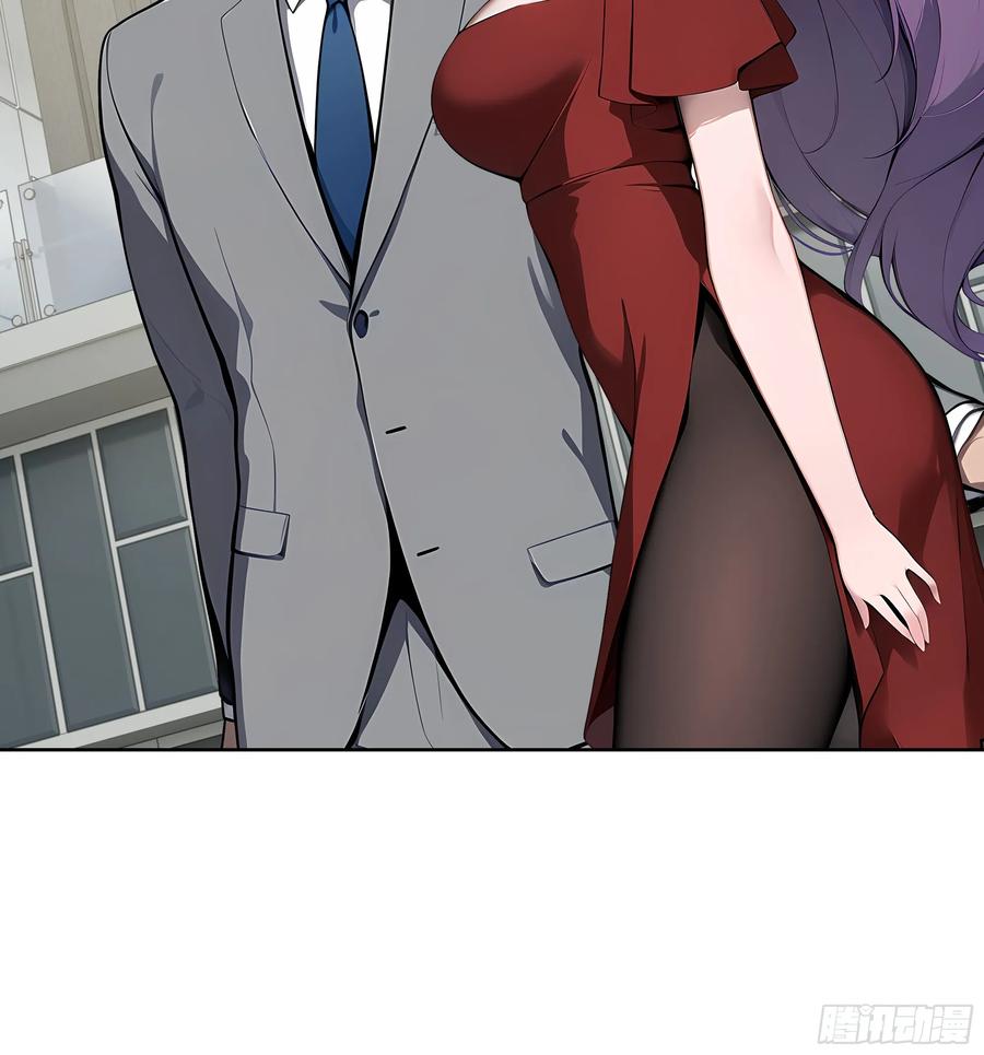 大夏剑主 - 83 不自量力 - 第44张图