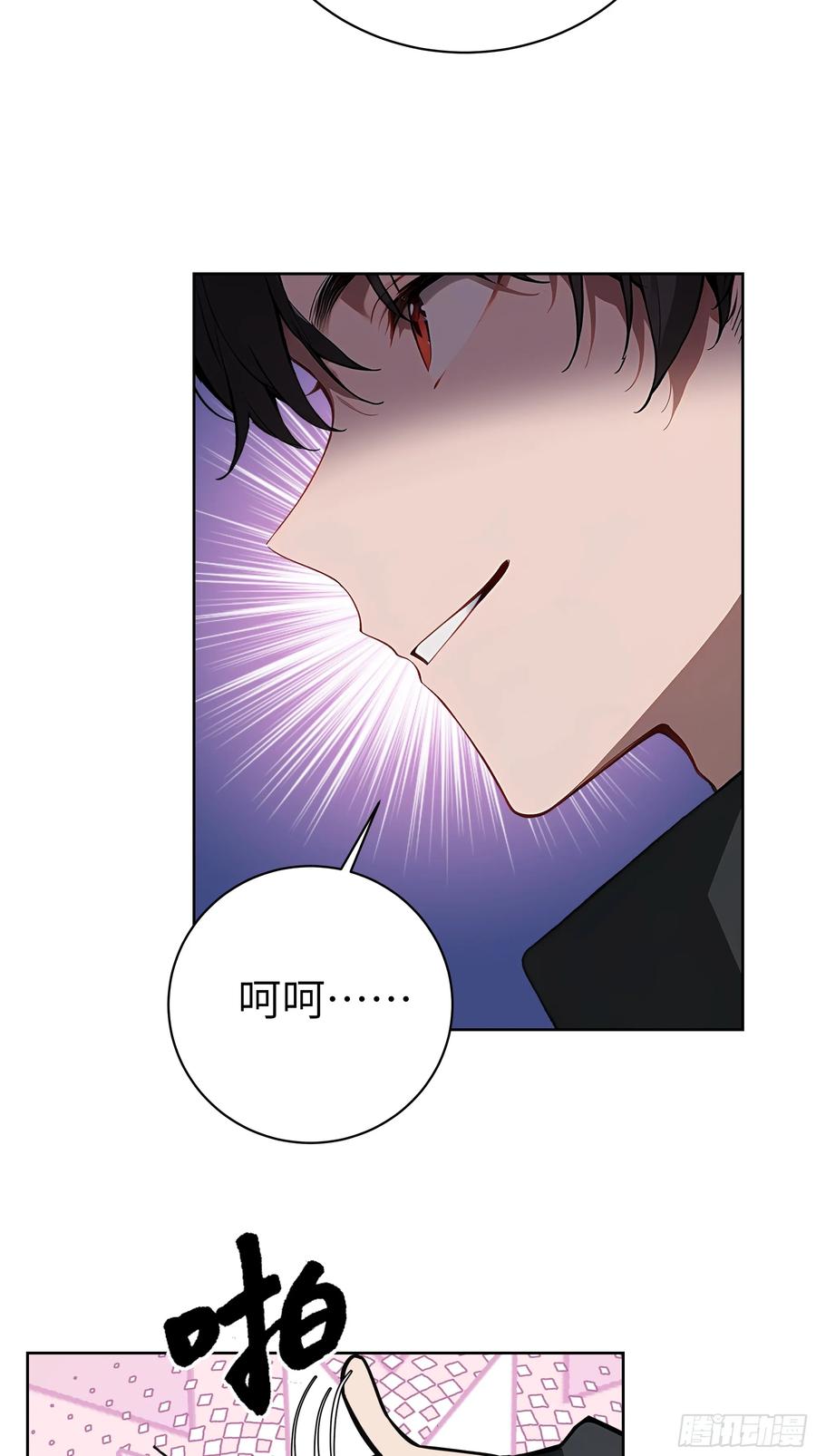 大夏剑主 - 83 不自量力 - 第18张图