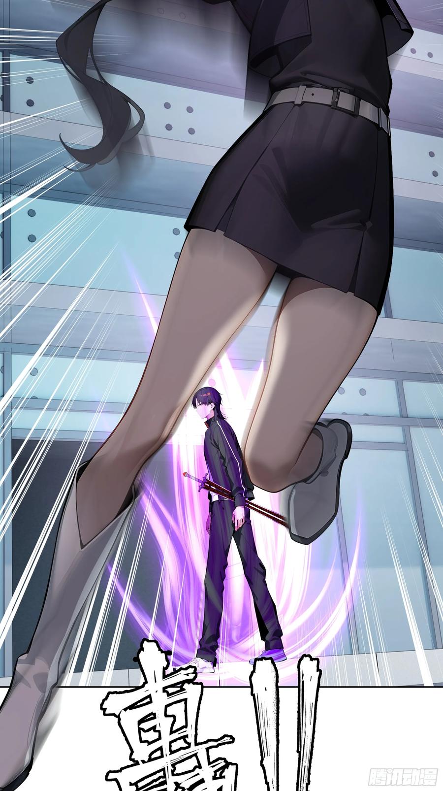 大夏剑主 - 83 不自量力 - 第30张图