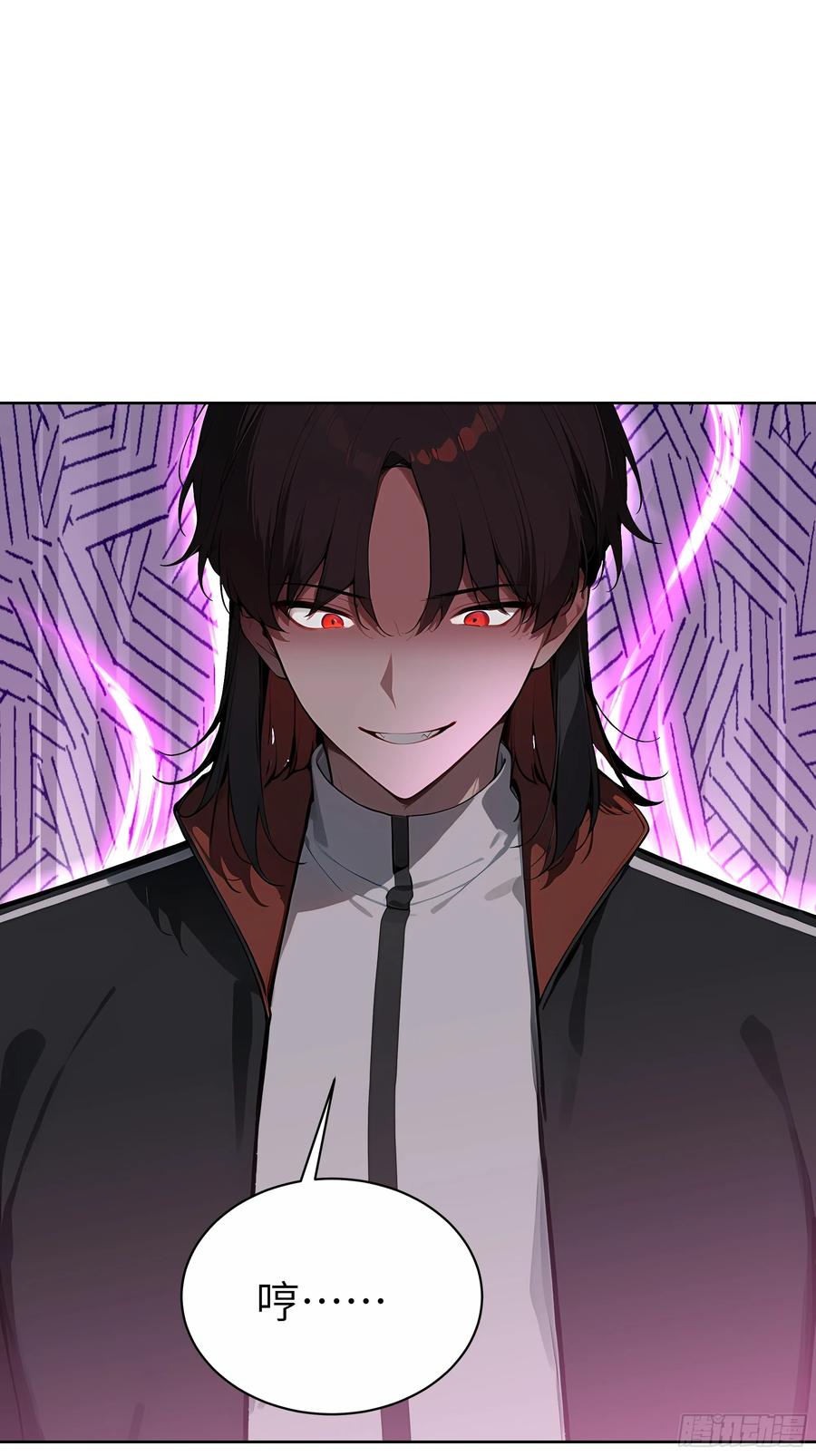 大夏剑主 - 83 不自量力 - 第27张图