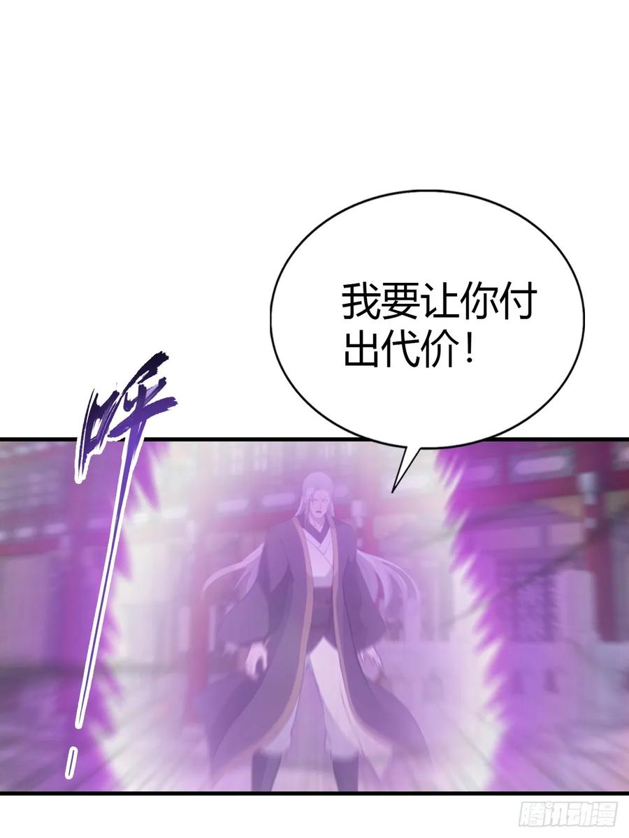 修仙归来在校园 第二季 - 第127话 见过神豪之威吗 - 第30张图