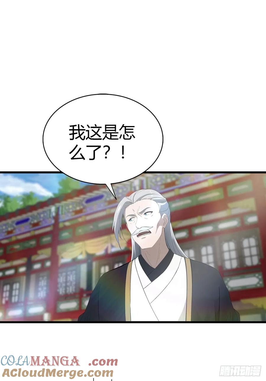 修仙归来在校园 第二季 - 第127话 见过神豪之威吗 - 第70张图