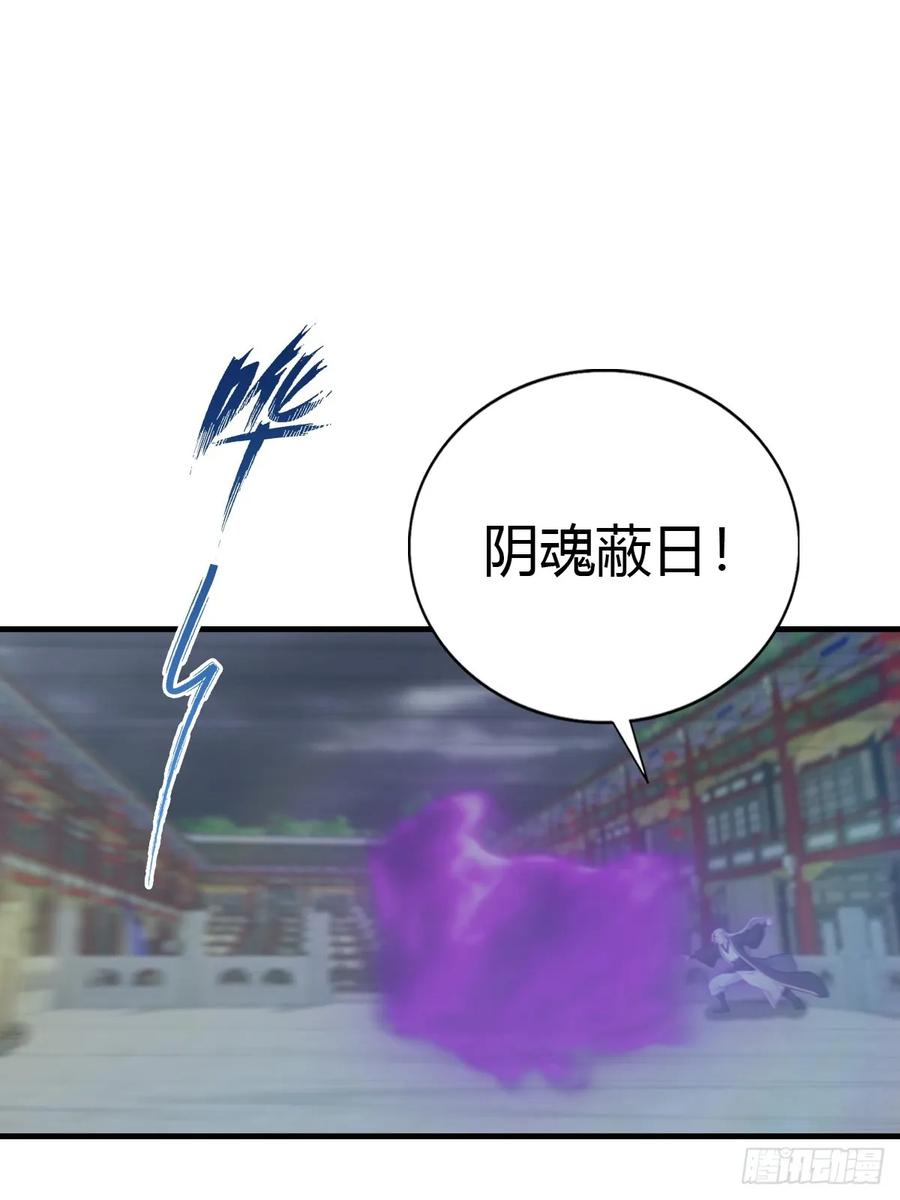 修仙归来在校园 第二季 - 第127话 见过神豪之威吗 - 第48张图