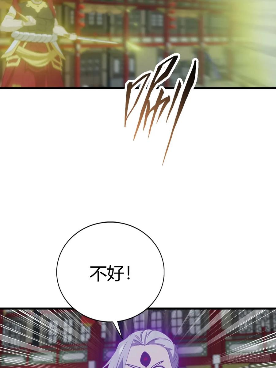 修仙归来在校园 第二季 - 第127话 见过神豪之威吗 - 第54张图