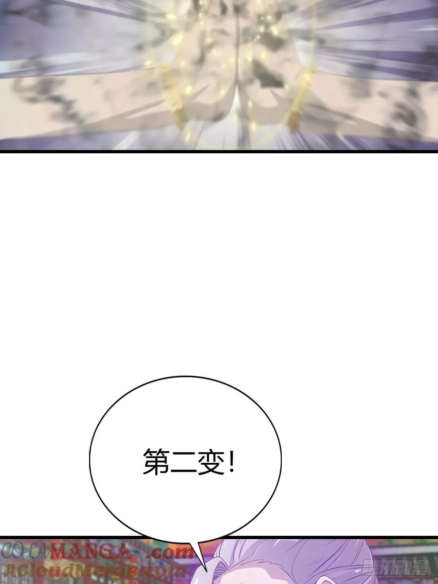 修仙归来在校园 第二季 - 第127话 见过神豪之威吗 - 第46张图