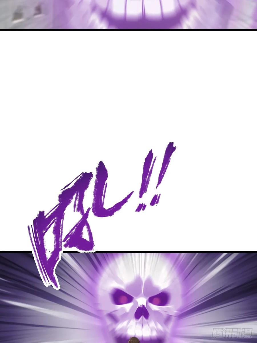 修仙归来在校园 第二季 - 第127话 见过神豪之威吗 - 第42张图