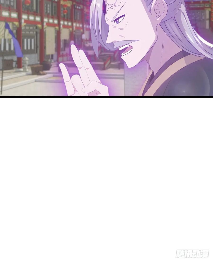 修仙归来在校园 第二季 - 第127话 见过神豪之威吗 - 第47张图