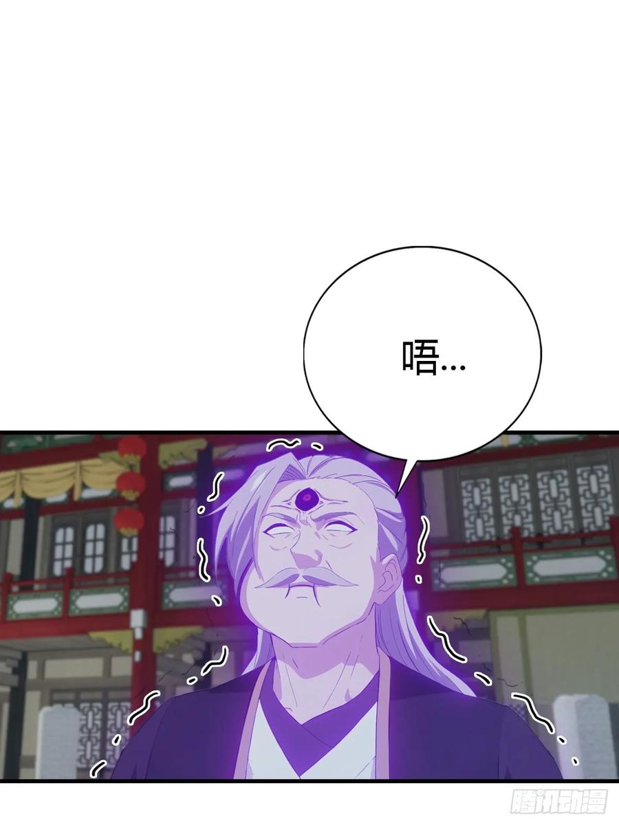 修仙归来在校园 第二季 - 第127话 见过神豪之威吗 - 第57张图