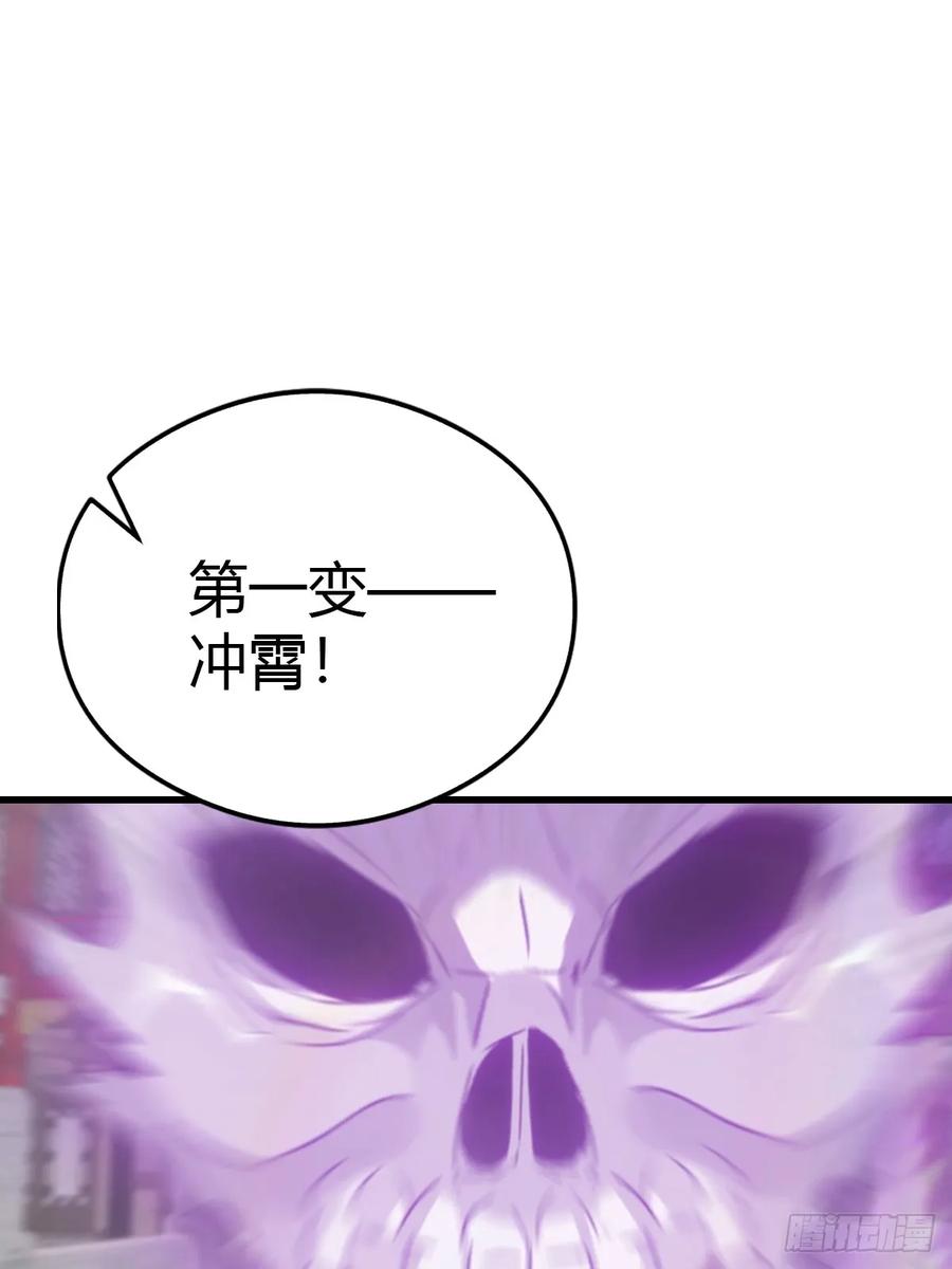 修仙归来在校园 第二季 - 第127话 见过神豪之威吗 - 第41张图