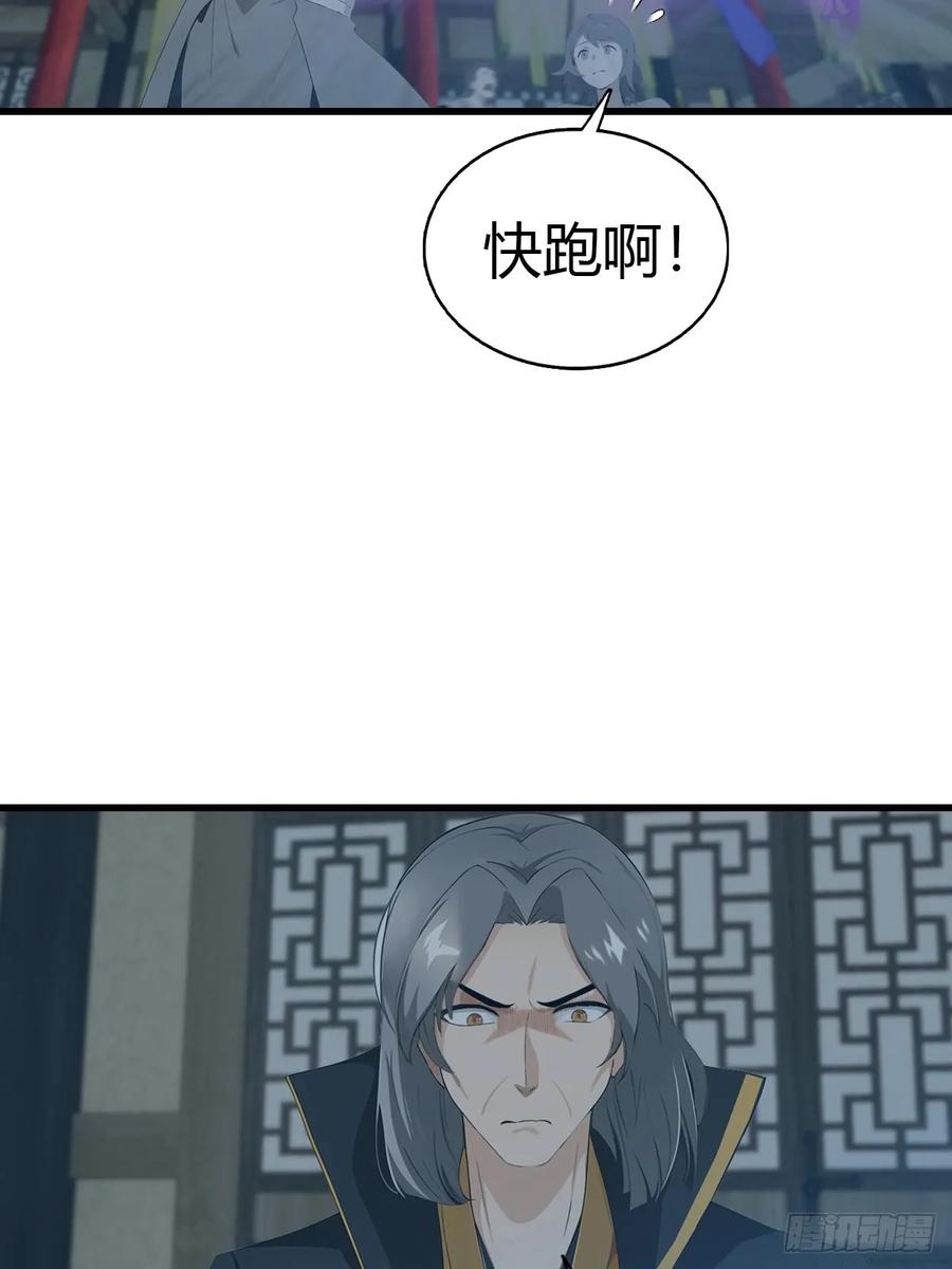 修仙归来在校园 第二季 - 第127话 见过神豪之威吗 - 第51张图