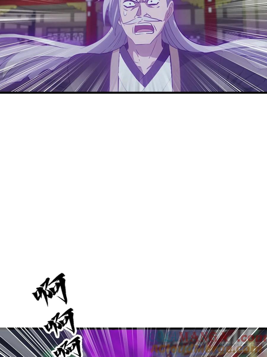 修仙归来在校园 第二季 - 第127话 见过神豪之威吗 - 第55张图