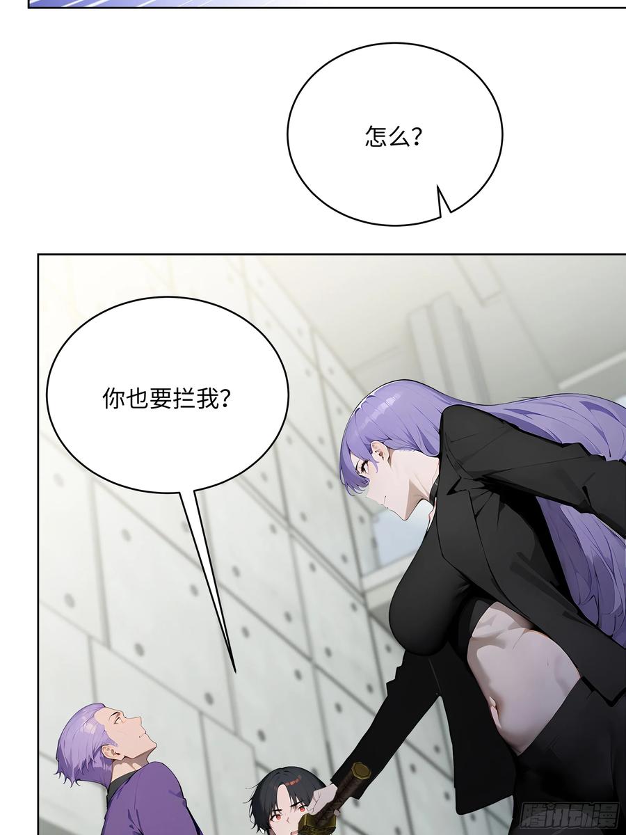 大夏剑主 - 86 没有人能在我面前出剑 - 第50张图