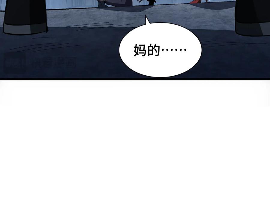 《异狱暴君：我的影子能无限进化》第9话 狼狈为奸 第44页