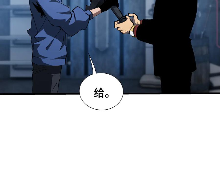 《异狱暴君：我的影子能无限进化》第9话 狼狈为奸 第79页