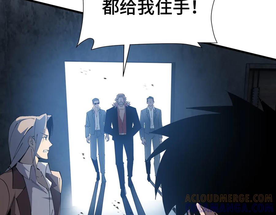 《异狱暴君：我的影子能无限进化》第9话 狼狈为奸 第53页