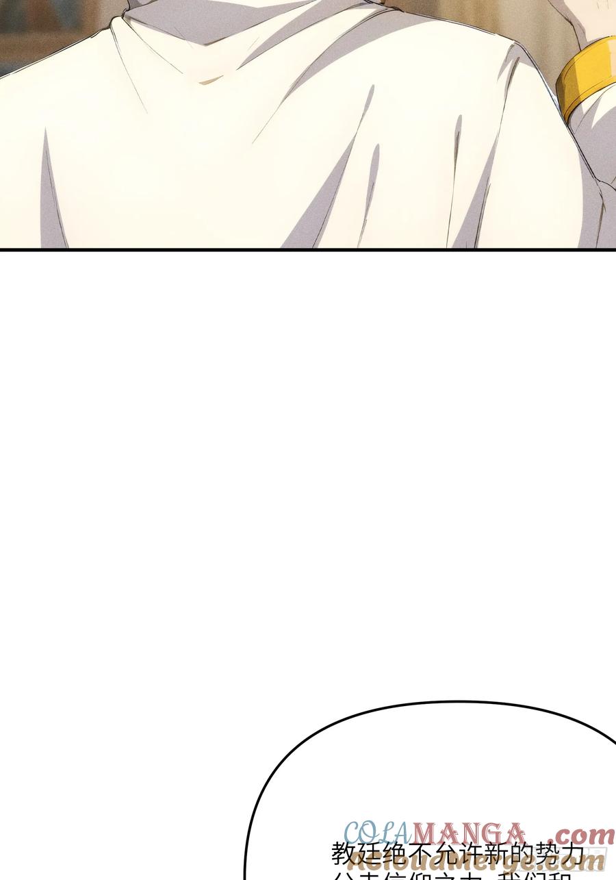 我复苏了华夏神明 - 10 九州神明的力量 - 第55张图