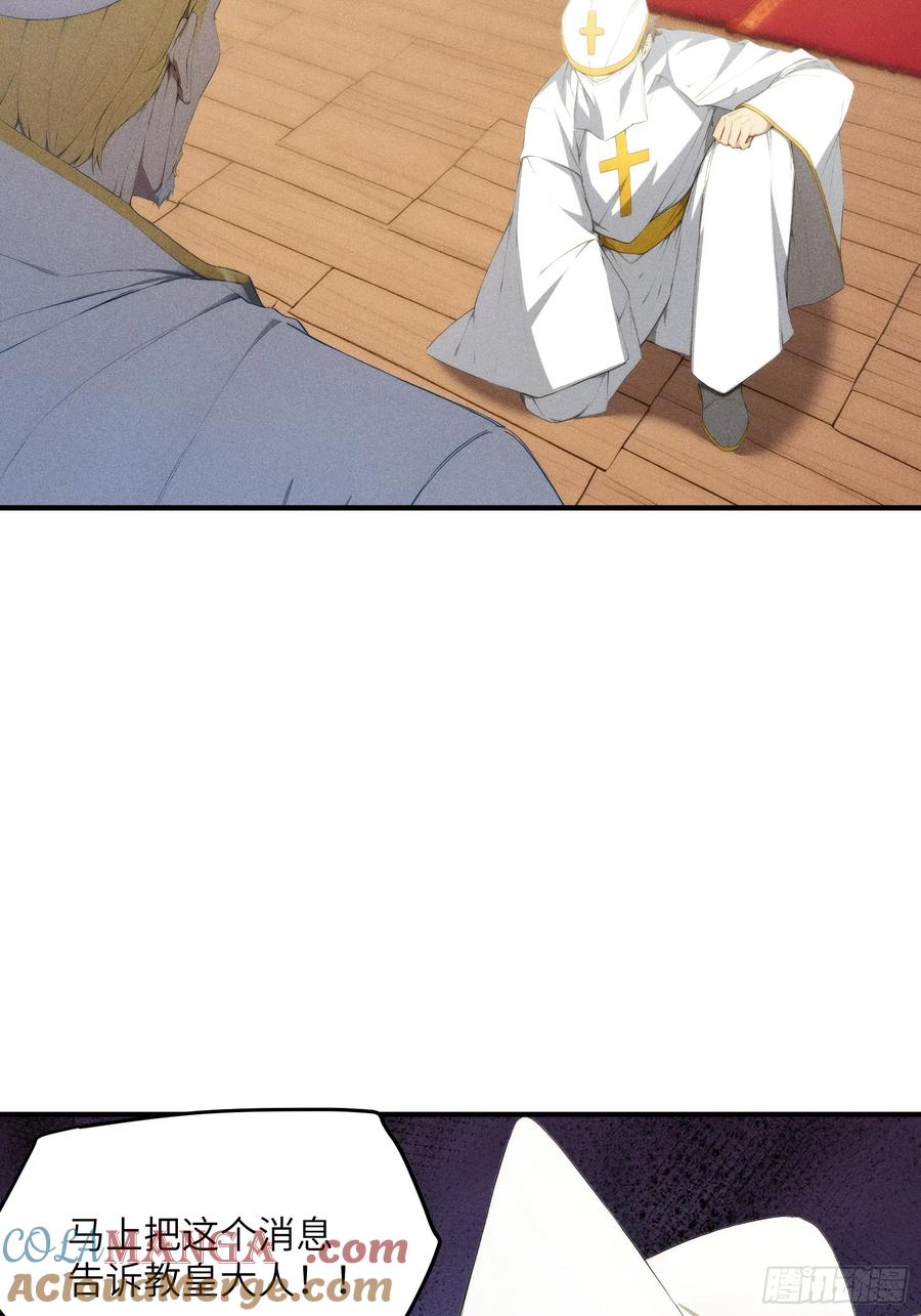 我复苏了华夏神明 - 10 九州神明的力量 - 第52张图