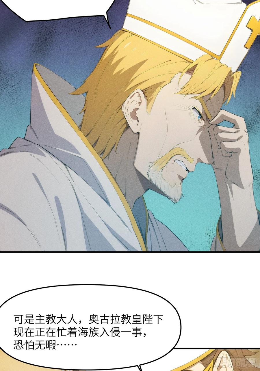 我复苏了华夏神明 - 10 九州神明的力量 - 第53张图