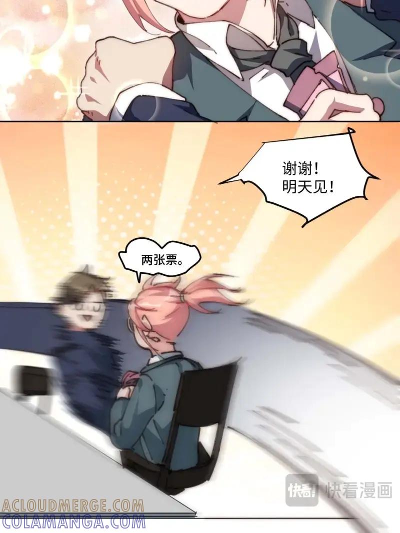 《我真没想当救世主啊！》第21话 20.这是人过的日子吗？！ 第49页
