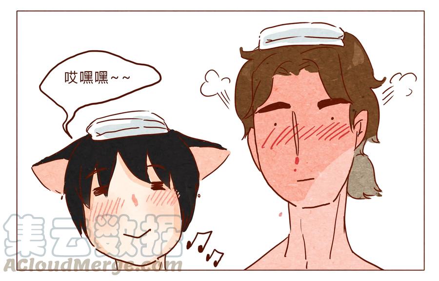 喂，看见耳朵啦 - 第25话 危机四伏的霓虹行（一） - 第9张图