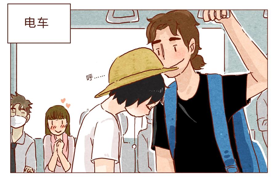 喂，看见耳朵啦 - 第25话 危机四伏的霓虹行（一） - 第6张图