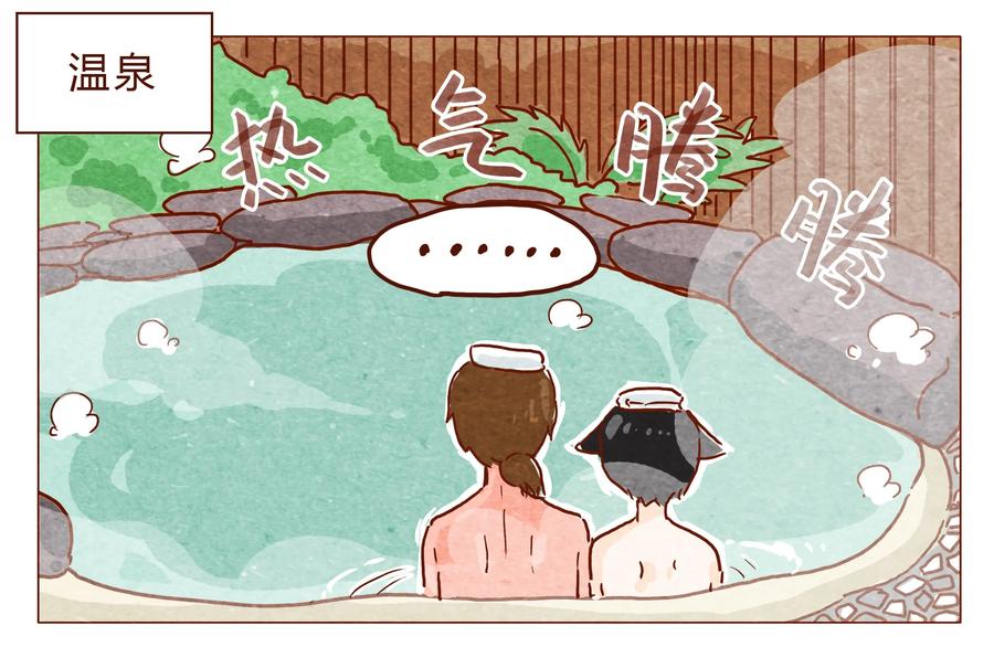 喂，看见耳朵啦 - 第25话 危机四伏的霓虹行（一） - 第8张图