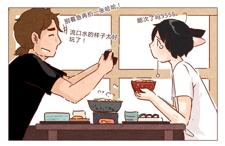 喂，看见耳朵啦 - 第25话 危机四伏的霓虹行（一） - 第4张图