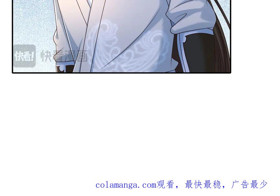 我可以无限顿悟 第281话 救命的宝贝 第63页