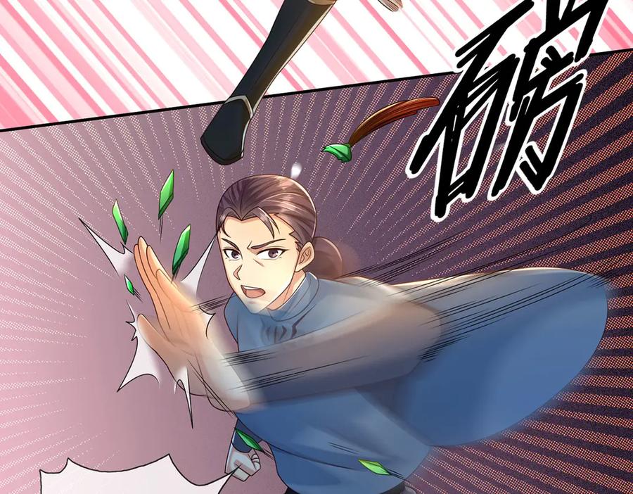 我可以无限顿悟 第281话 救命的宝贝 第20页