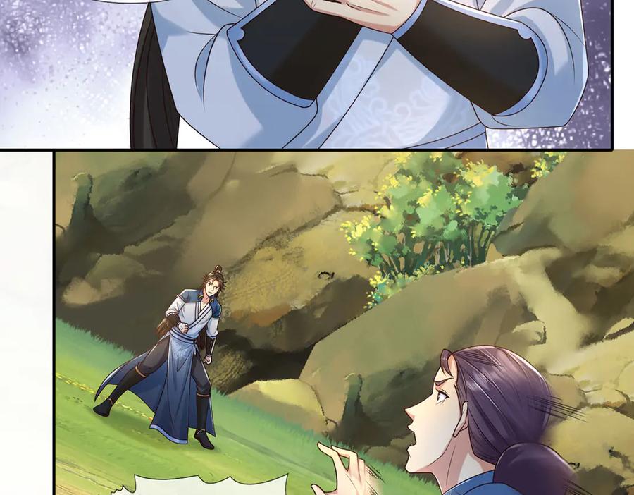 我可以无限顿悟 第281话 救命的宝贝 第11页