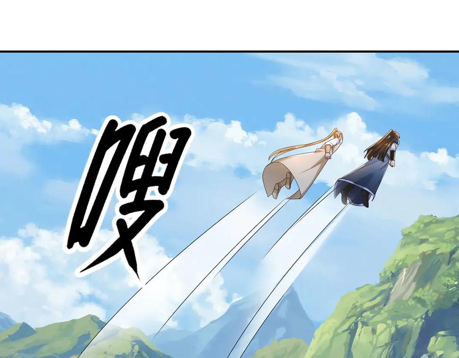 我可以无限顿悟 第281话 救命的宝贝 第35页