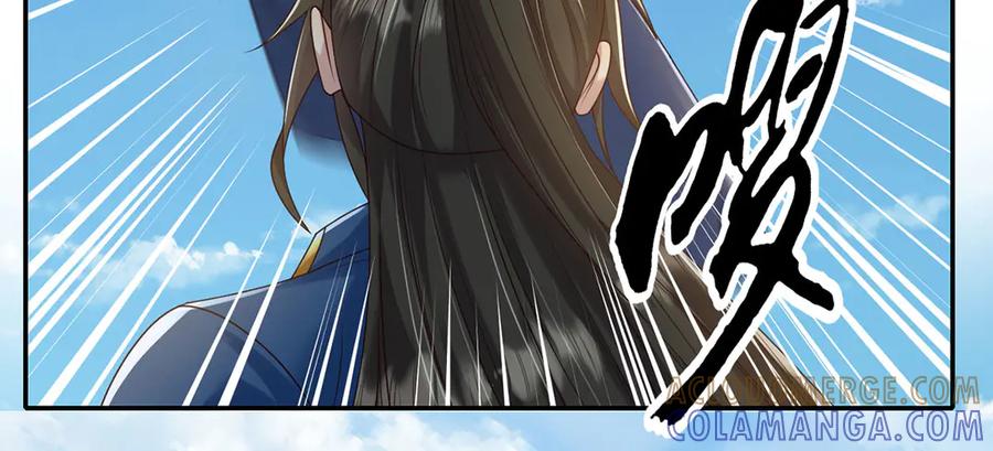 我可以无限顿悟 第281话 救命的宝贝 第16页